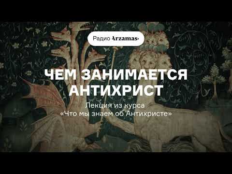 CJ Beep - Биометрический цифровой мир антихриста видео (клип)