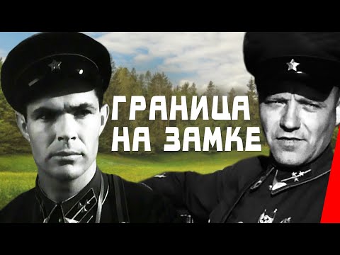 РЕЗИДЕНТ - Граница на замке видео (клип)