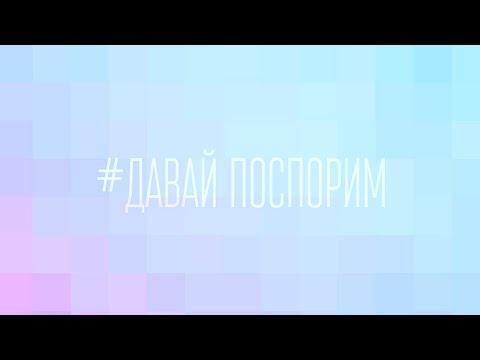 SERPO - Давай поспорим видео (клип)