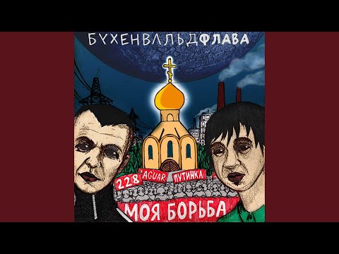 Саша Скул - Интро видео (клип)