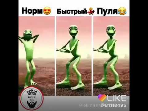 А.эМ. - Как всегда видео (клип)