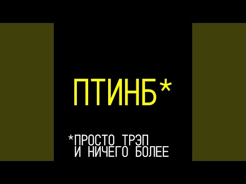 krih - ГЭНГ (Prod. by krih) видео (клип)