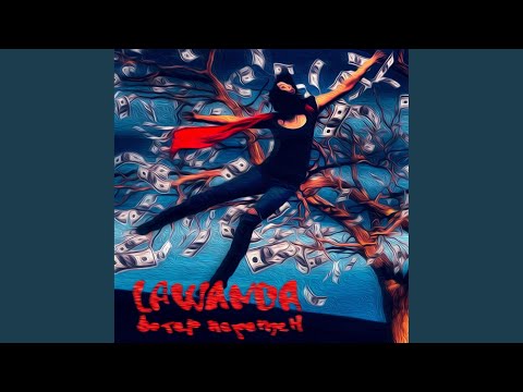 Lawanda - Ветер перемен (BSN BTZ prod) видео (клип)