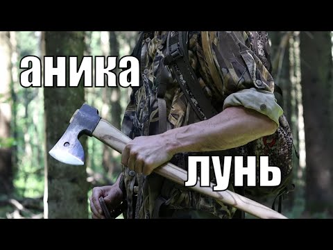 ЛНВ - Яся стонет (feat. Топор) видео (клип)