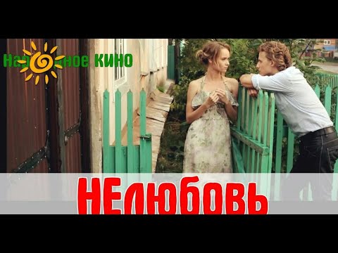 Lord - Хайр л гэж итгэе видео (клип)