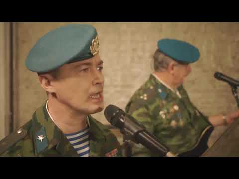 Голубые Береты - Небо августа видео (клип)