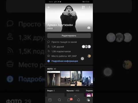 14CRUSH08 - Ты = вселенная видео (клип)