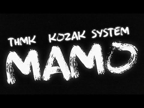 Kozak System - Мамо видео (клип)