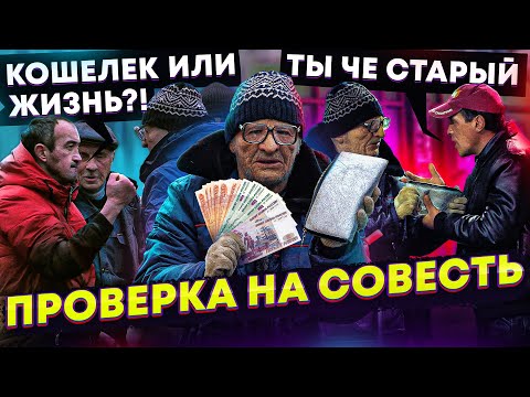 DOLLAROV - Совесть видео (клип)