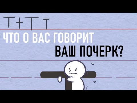 Почерк - Детство видео (клип)