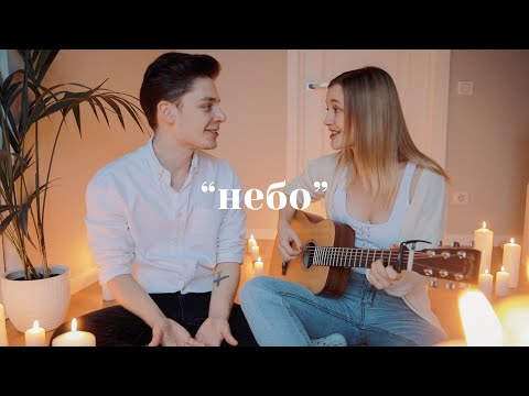 Yas Jan, Verita - Другое небо видео (клип)