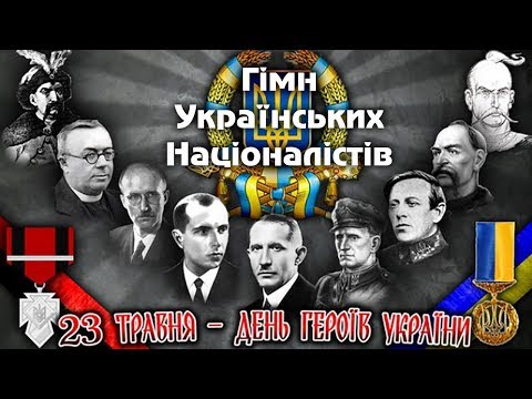 Тінь Сонця - Зродились ми великої години видео (клип)