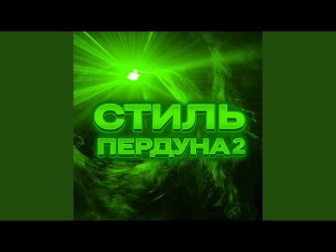 MEMNIY PINGVIN - Капитан (feat. Memnuy Trap) видео (клип)