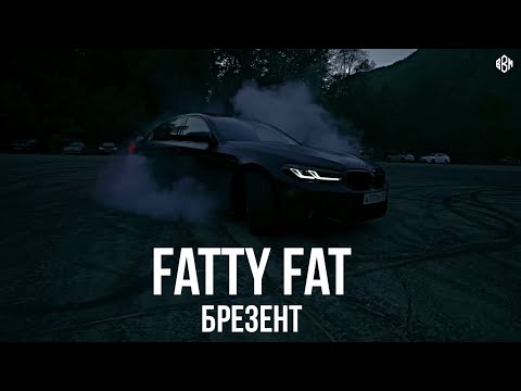 Fatty Fat, Ukutan - Ресурс видео (клип)