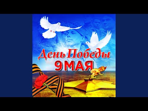 Георгий Виноградов - Моя любимая видео (клип)