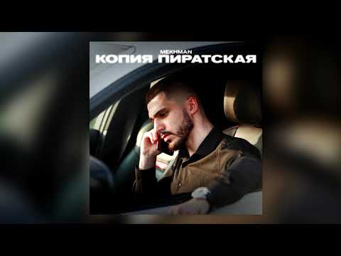 Ostapkin - Адреналин видео (клип)