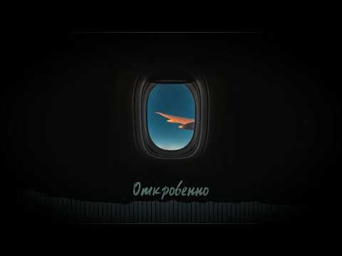 Artur-Ta - Откровенно видео (клип)