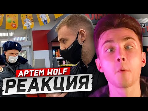 Артем Вольф - Грустный реп про телку, Vol.4 (feat. Kitsuné, Nester_Boomin, Vlt Prmmd) видео (клип)