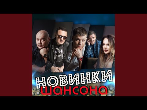 Людмила Тукан - Я влюбилась видео (клип)