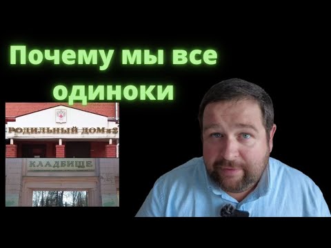 Иной Смысл - Вариант одиночества видео (клип)