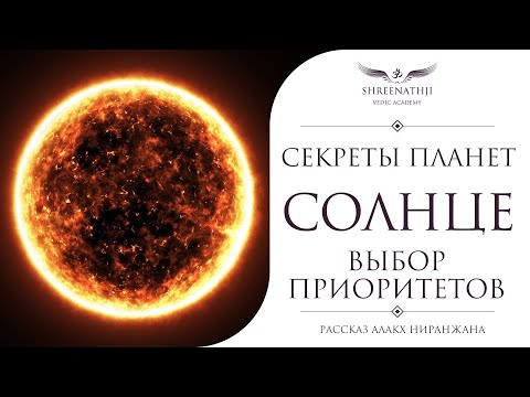 Путь Солнца - Выбор видео (клип)