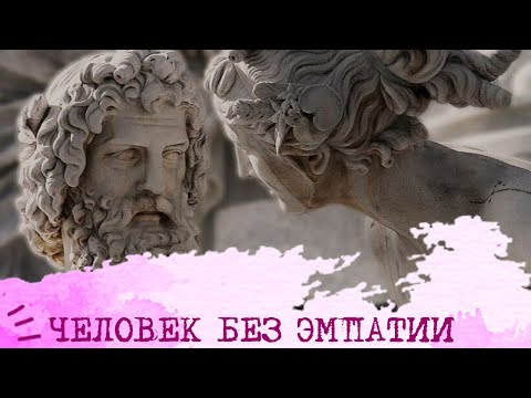 нелинейно - ЧЕЛОВЕК БЕЗ ЭМПАТИИ видео (клип)