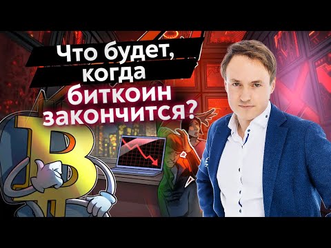 Цепi, Satoshi - Экономика видео (клип)