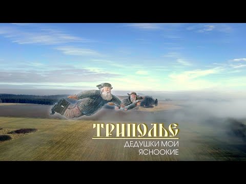 Владимир и Наталья Борисовы - Держим видео (клип)