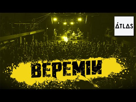 Веремій - Не питай, коли прийде весна видео (клип)