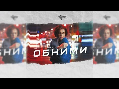 RUFFME, Looffy - Ханке видео (клип)