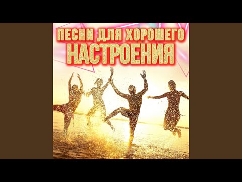 МОНАКО project - Дикий пляж видео (клип)