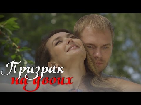 Двое - Ангел видео (клип)