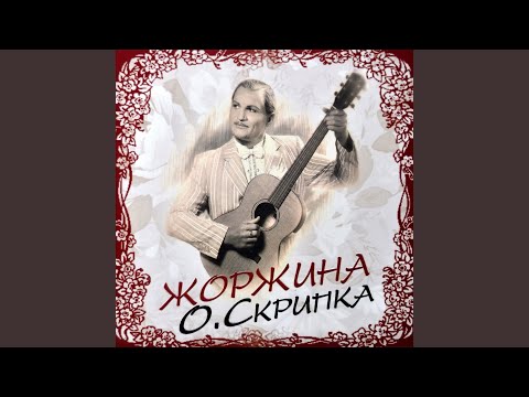 Олег Скрипка - Осінь видео (клип)