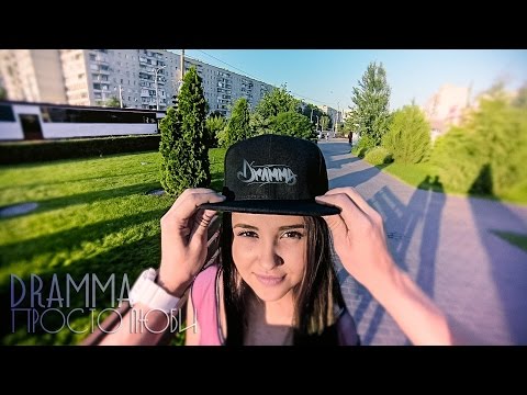 DARYN, Aman - Просто люби видео (клип)