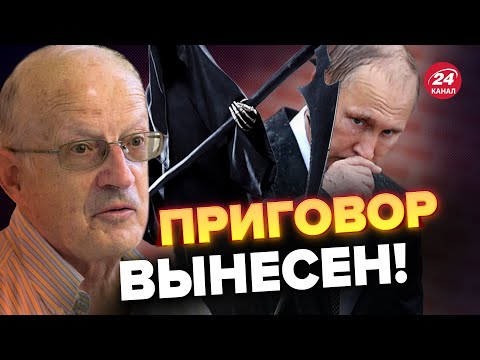 Киня Пентагон - Система видео (клип)