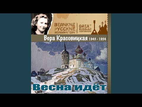 Вера Красовицкая - Спортивный марш видео (клип)