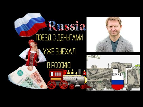 Вальдемар - Поезда видео (клип)