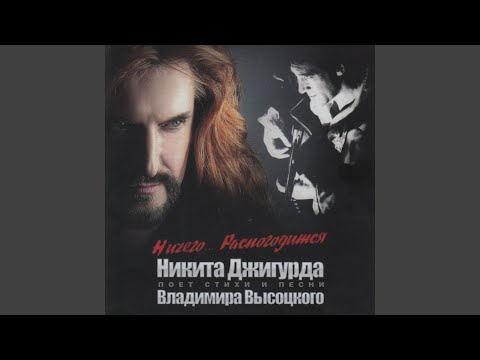 Никита Джигурда - Я дышал синевой видео (клип)