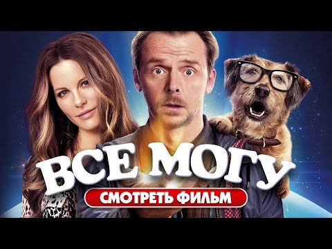 МОЖЕТМАЖЕТ - Кино видео (клип)