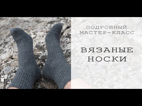 A9IN - Носки видео (клип)