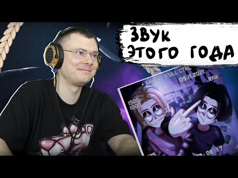 Рай не сегодня - Готик бич видео (клип)