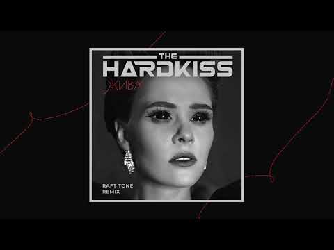 The HARDKISS & Raft Tone - Жива (Raft Tone Remix) видео (клип)