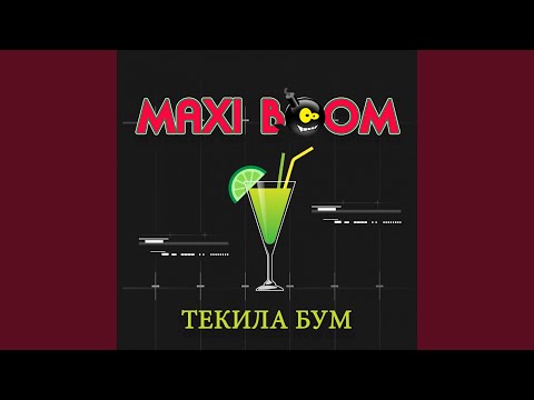 Maxi Boom - Я под наркозом видео (клип)