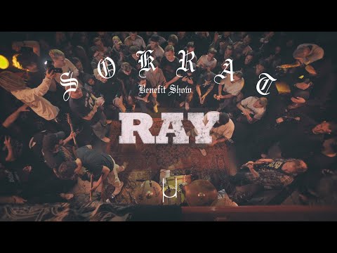 Ray - Все как один видео (клип)