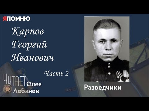 4 Апреля - Я помню видео (клип)