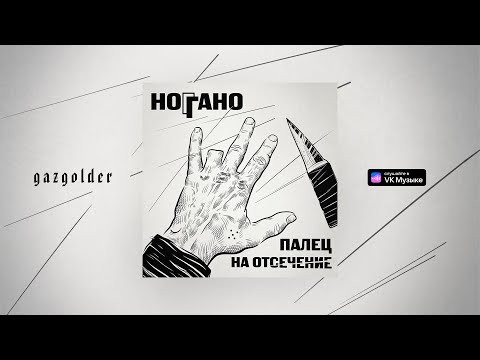 Саната - День Как День видео (клип)