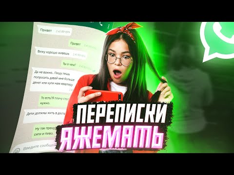 Комикс - На мне видео (клип)