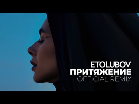 D&Treize - Притяжение. Prod. By Reylland видео (клип)