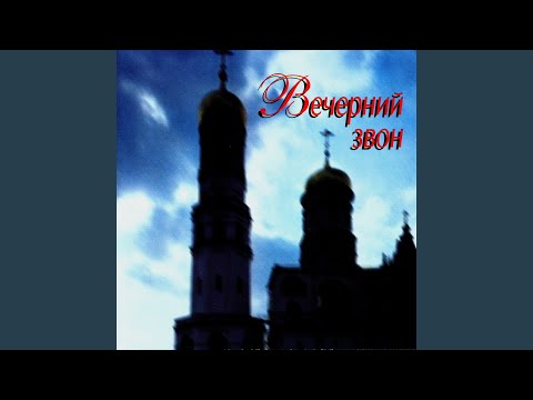 Георгий Виноградов, Сергей Захаров - Милая видео (клип)