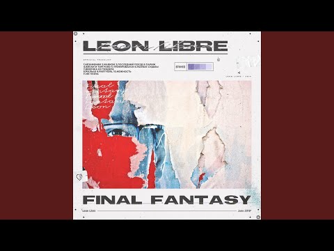 Leon Libre - Виски и Tom Ford видео (клип)